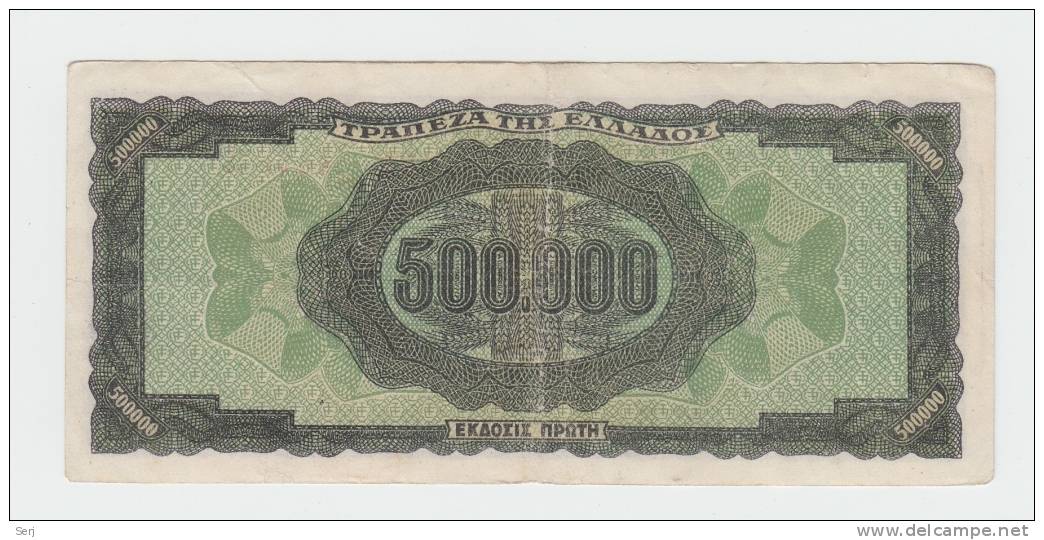 GREECE 500000 DRACHMAI 1944 VF++ P 126 - Greece