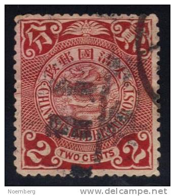 China #100 Dragon, Used (1.25) - Used Stamps