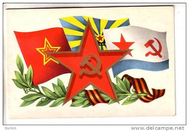 GOOD USSR POSTCARD 1973 - Soviet Army Flags (used) - Patriotiques