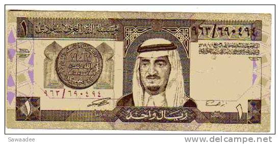 BILLET ARABIE SAOUDITE - P.21 - 1 RIYAL - 1984 - ROI FAHD - TOURNESOL - PAYSAGE - Arabie Saoudite