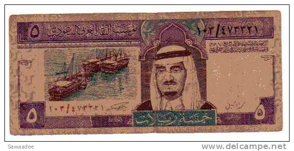 BILLET ARABIE SAOUDITE - P.22 - 5 RIYAL - 1983 - ROI FAHD - RAFFINERIE DE PETROLE - BATEAUX - Arabie Saoudite