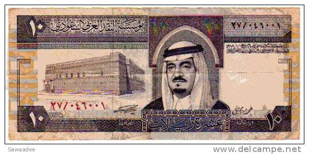 BILLET ARABIE SAOUDITE - P.23 - 10 RIYAL - 1983 - ROI FAHD - PALMERAIE - FORTERESSE - Saudi-Arabien