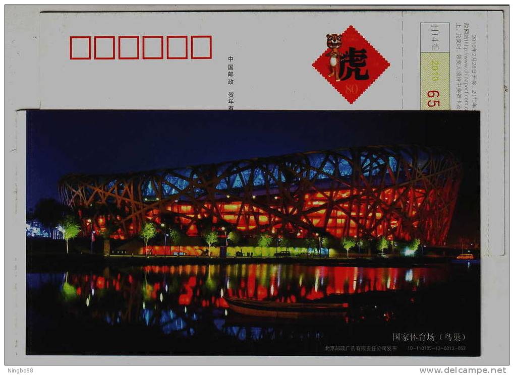 Olympic Bird's Nest National Stadium,China 2010 Beijing New Year Greeting Pre-stamped Card - Ete 2008: Pékin