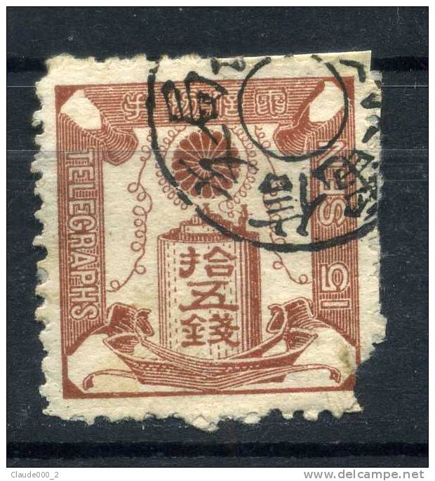 JAPON . Timbre Télégraphe N° 7  Oblitéré - Telegraphenmarken