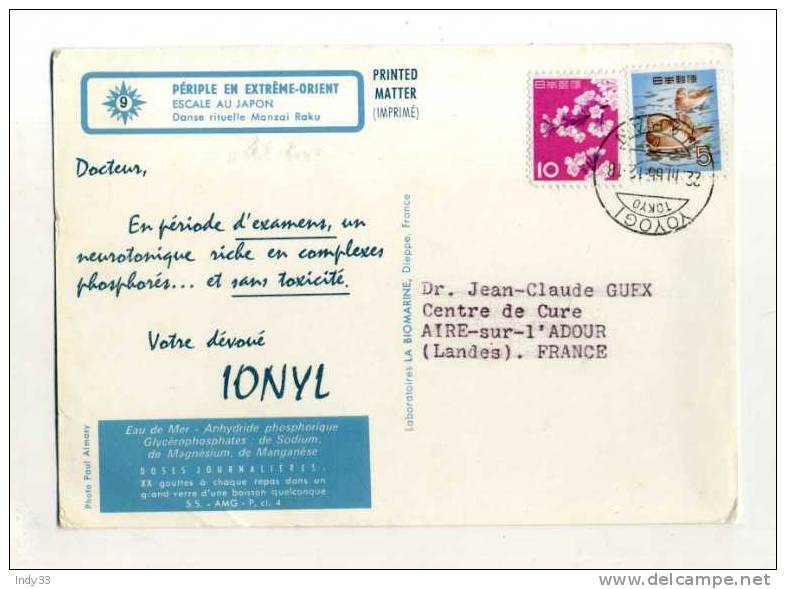 - JAPON . AFFRANCHISSEMENT COMPOSE SUR CP DE 1965 POUR LA FRANCE - Storia Postale