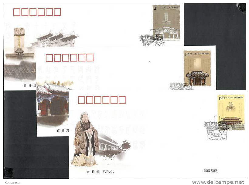 2010-22 CHINA CONFUCIUS TEMPLE PALACE GRAVEYARD FDC - 2010-2019