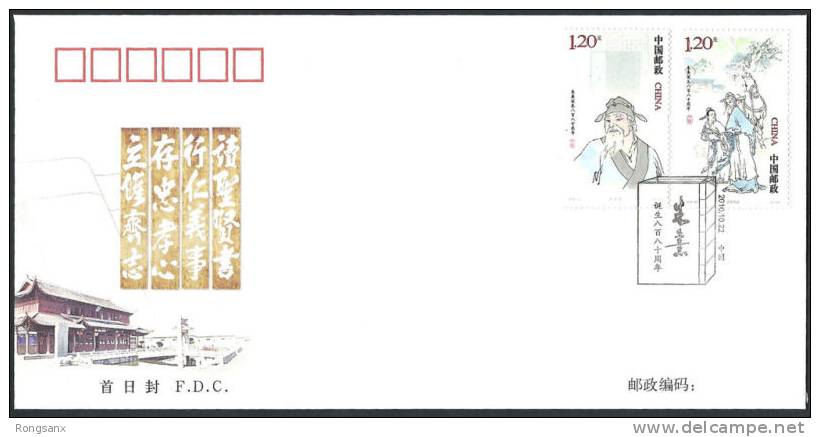 China 2010-26 880Y Brith Of Zhu Xi Stamp FDC - 2010-2019