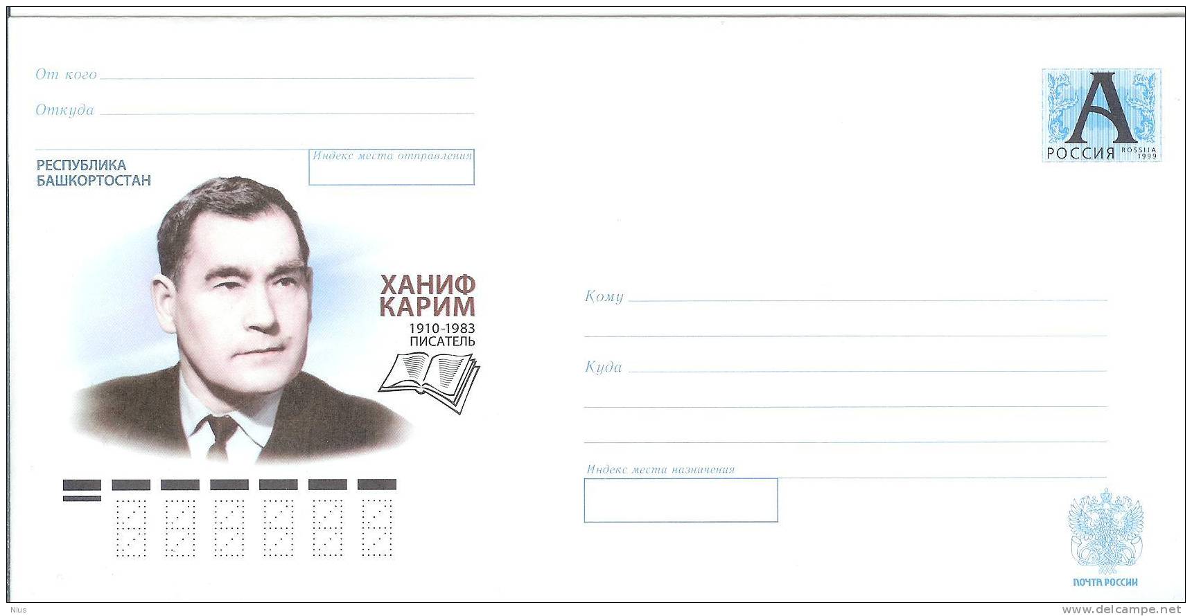 Russia 2010 Khanif Karim Writer Author Soviet Bashkir Poet - Stamped Stationery