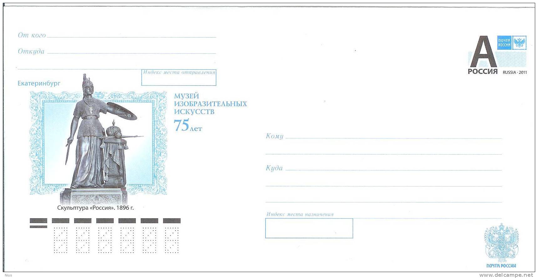 Russia 2011 Yekaterinburg Art Museum - Stamped Stationery