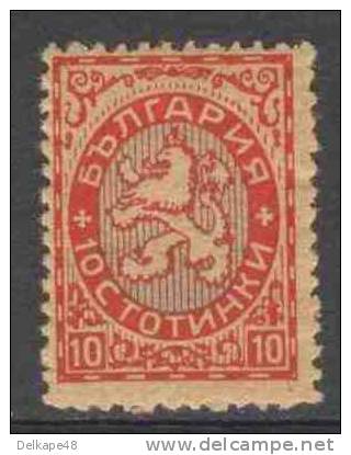 Bulgaria Bulgarie 1925 Mi 186 * Heraldic Lion - Coat Of Arms / Wappenlöwe / Lion Héraldique - - Stamps