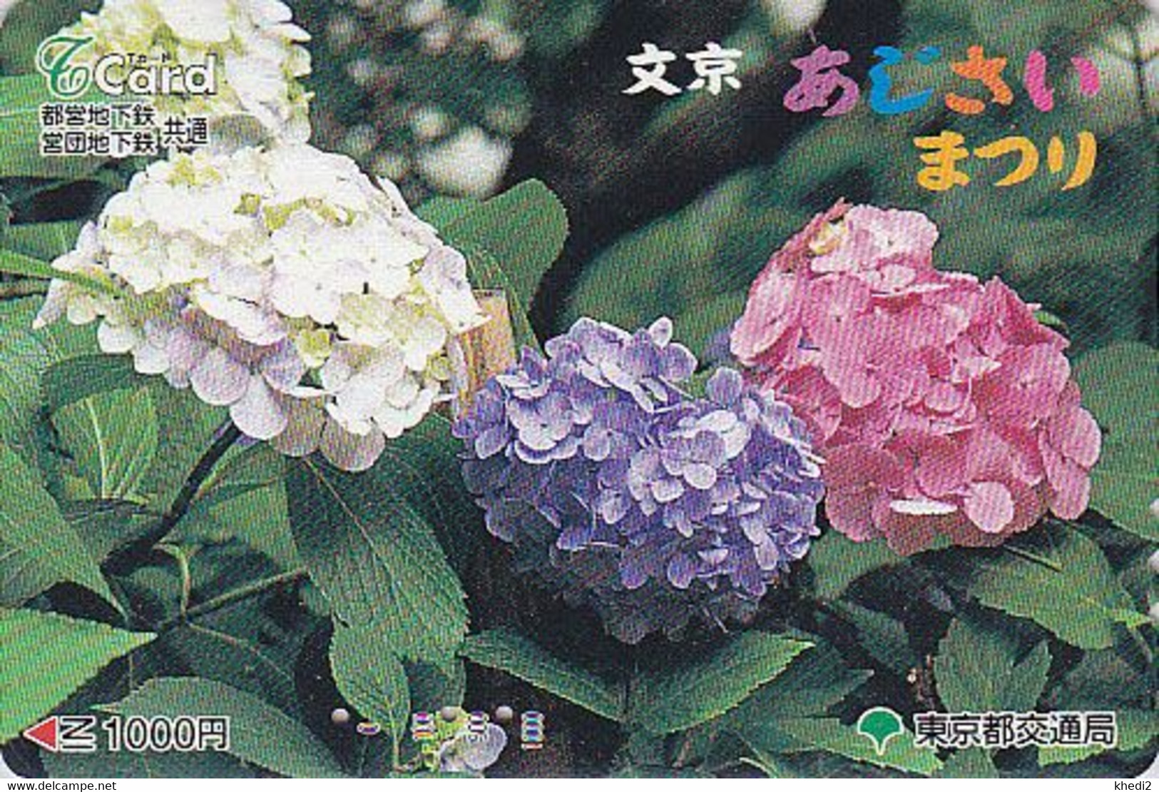 Carte Prépayée JAPON - FLEUR Fleurs - HORTENSIA - FLOWER  JAPAN Prepaid T Card - Blume Karte  - 846 - Fleurs