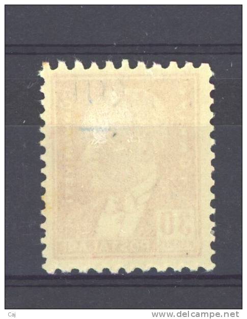 Turquie  -  1950  :  Yv  1118  *     Dentelé 10 X 12 - Unused Stamps