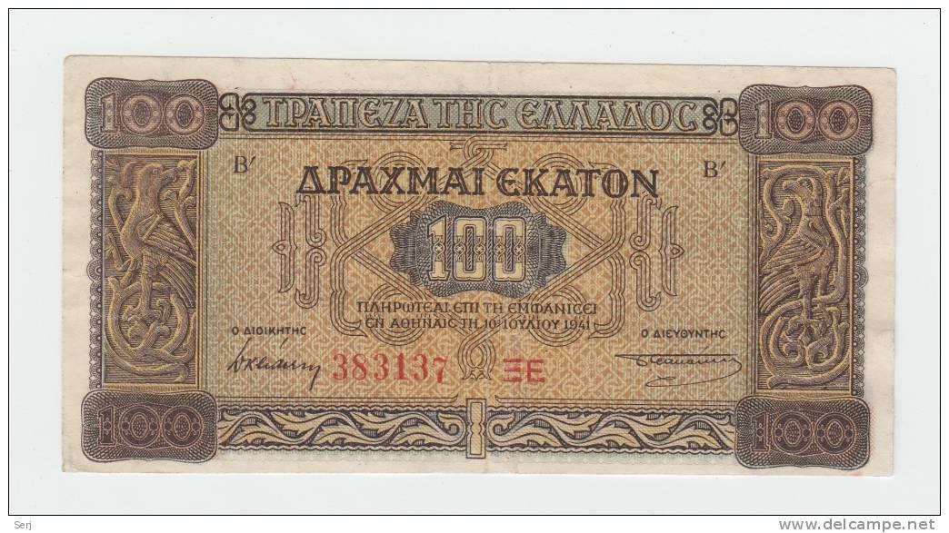 Greece 100 Drachmai 1941 VF++ Banknote P 116 - Greece