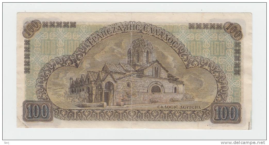 Greece 100 Drachmai 1941 VF++ Banknote P 116 - Griechenland