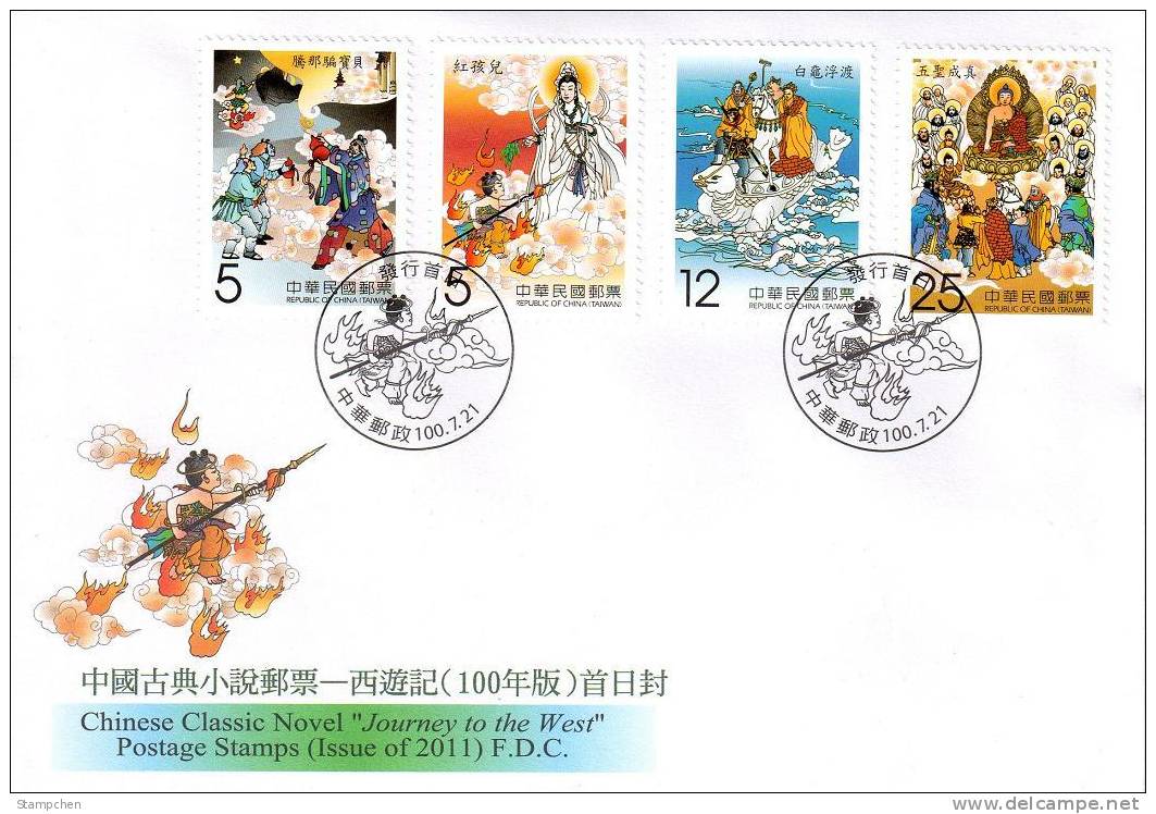 FDC(A) 2011 Monkey King Stamps Buddhist Buddha Jade Gold Gourd Costume Turtle Fish Horse Folk Tale - Schildpadden