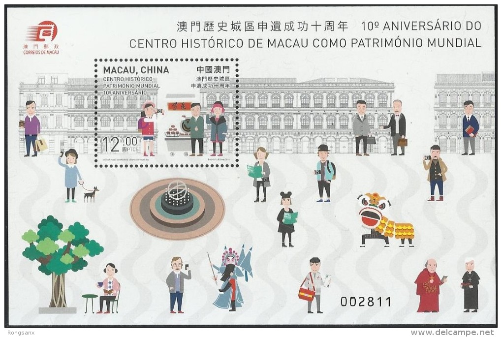 MACAO/MACAU 2015 10 ANNI OF HISTORIC CITY UNESCO MS - Unused Stamps