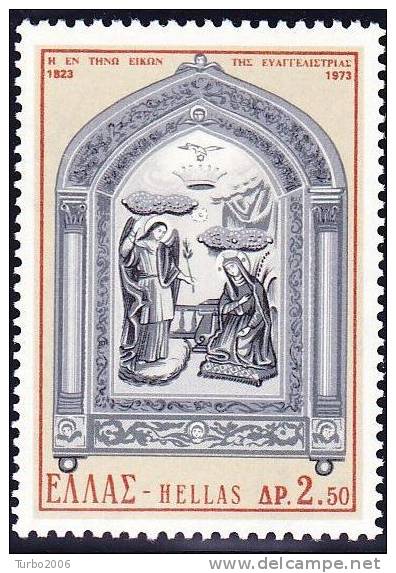 GREECE 1973 Our Lady Of The Annunciation At Tinos MNH Vl. 1219** - Ungebraucht