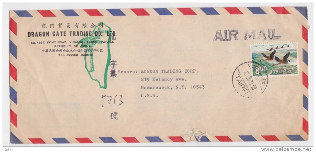 Taïwan Cover To Usa - Taïpei 1971 - Birds - Lettres & Documents