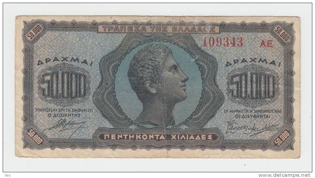 Greece 50,000 50000 Drachmai 1944 VF Banknote P 124 - Grecia