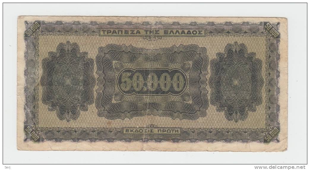 Greece 50,000 50000 Drachmai 1944 VF Banknote P 124 - Grecia