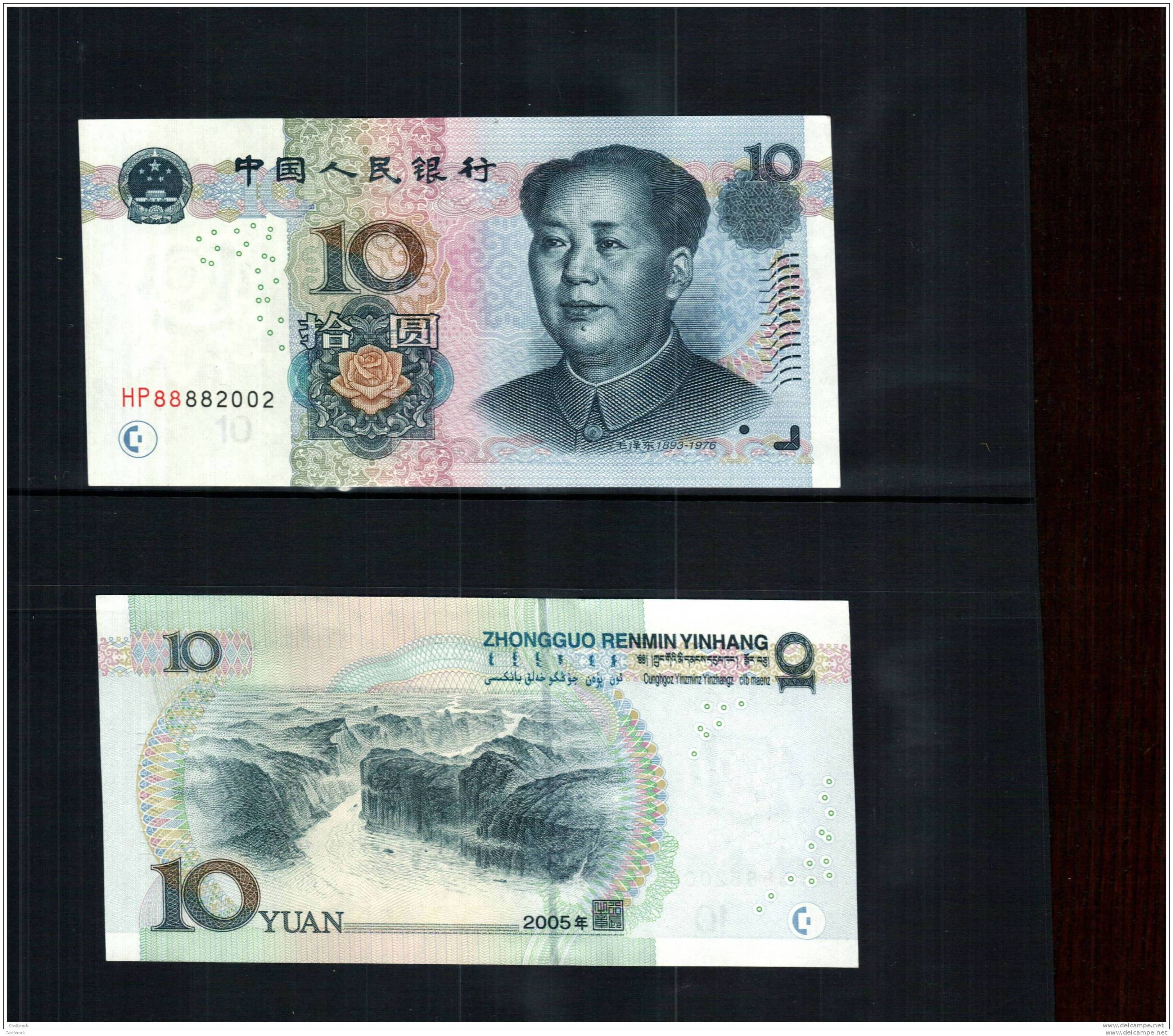 M)1976,CHINA PEOPLES REPUBLIC OF CHINA.- 10 RMB  UNC MINT XF.- - China