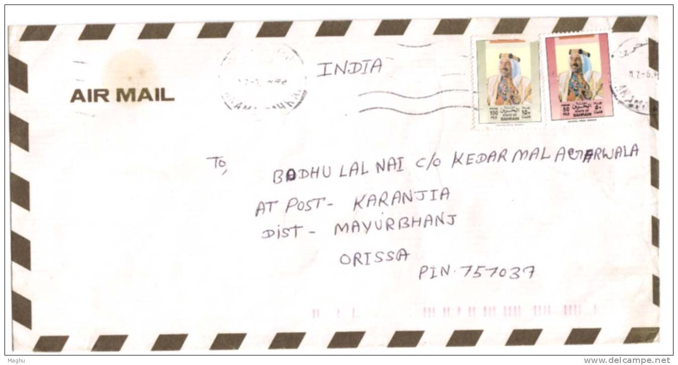 Bahrain To India Airmail Cover, Royal - Bahrain (1965-...)