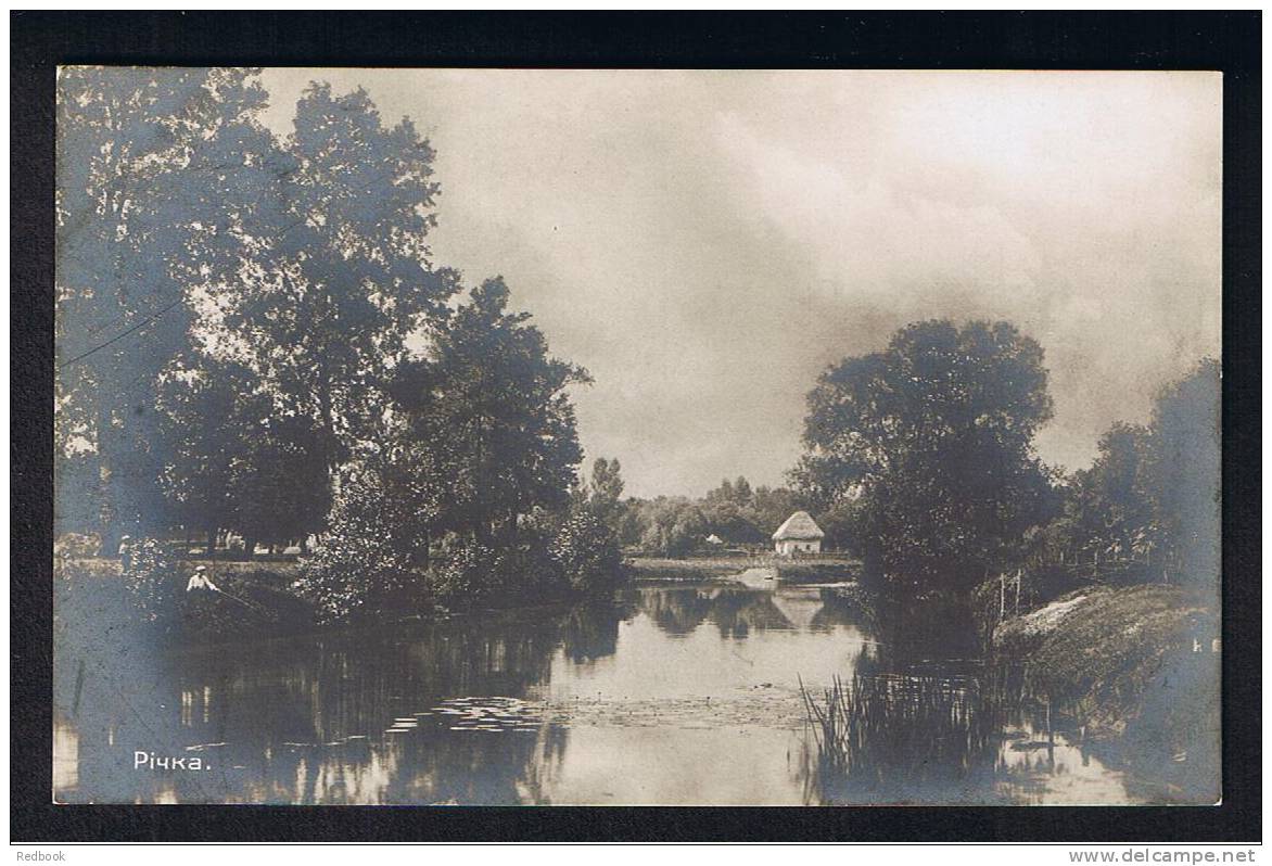 RB 738 - Early Real Photo Postcard - Piyka Ukraine Russia - Ukraine