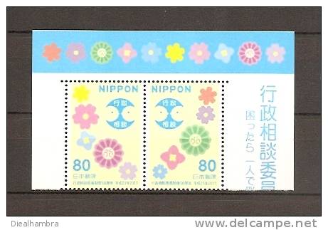 JAPAN NIPPON JAPON ADMINISTRATIVE 2011 / MNH / ???? - ???? - Unused Stamps