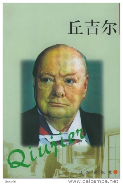 A45-59  @   Winston Churchill     , ( Postal Stationery , Articles Postaux ) - Sir Winston Churchill