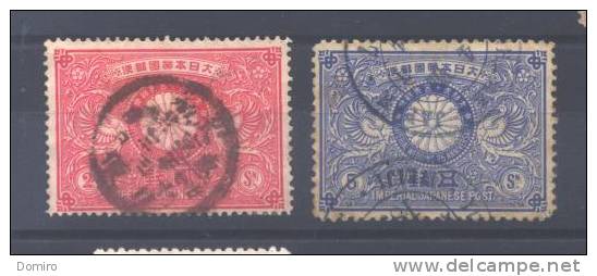 Japon 87/88°   "1894" - Used Stamps