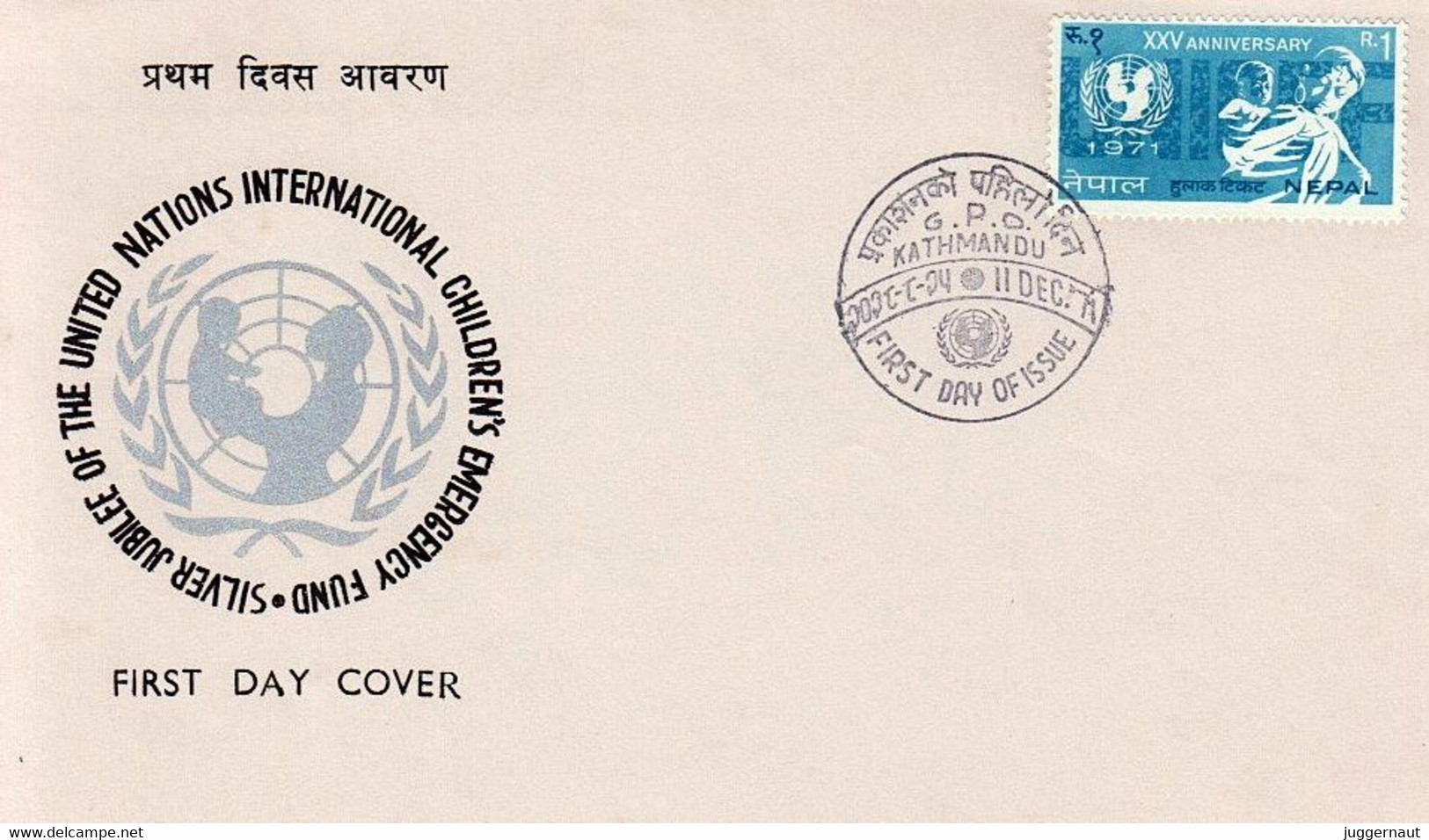 UNICEF Silver Jubilee FDC 1971 NEPAL - UNICEF