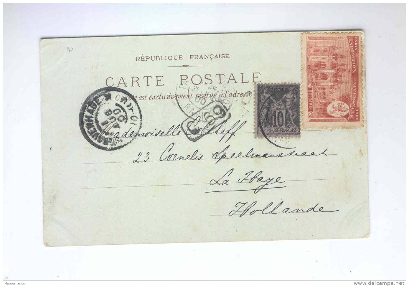 826/17 -  FRANCE EXPO Universelle PARIS EXPOSITION RAPP 1900 + Vignette Vers Hollande - 1900 – Pariis (France)