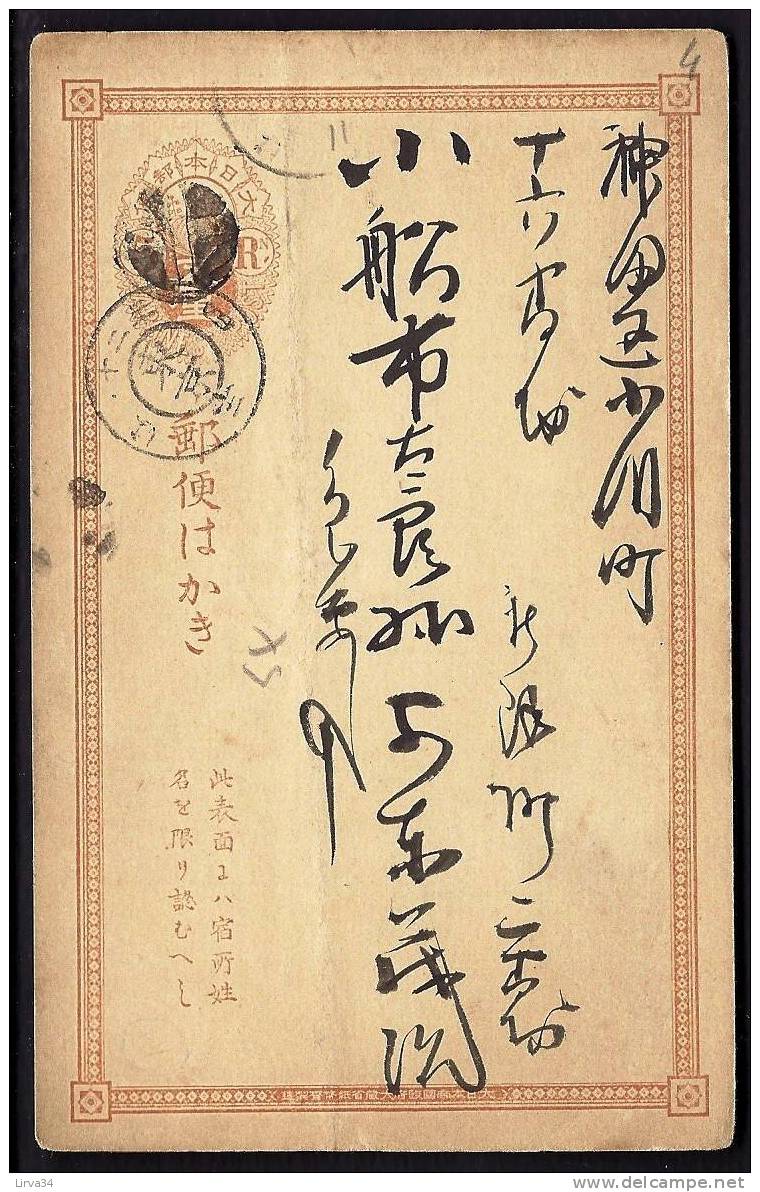 CARTE-LETTRE- ENTIER POSTAL DU JAPON- CORRESPONDANCE AU VERSO- N° 4 - Briefe U. Dokumente