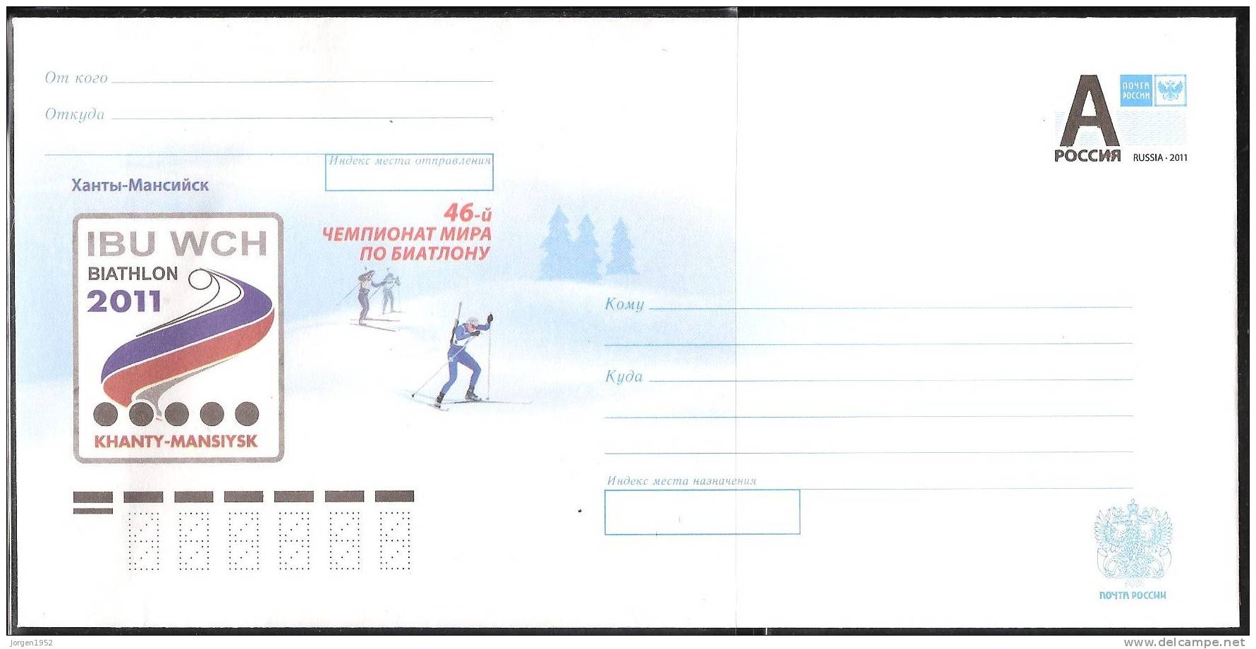 RUSSIA Stationery 2011 Cover 42 - Stamped Stationery