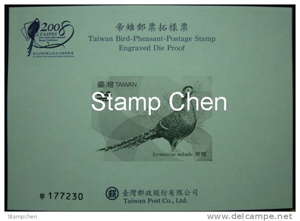 Proof Specimen S/s Of 2008 Taiwan Bird - Mikado Pheasant Stamp Unusual - Oddities On Stamps