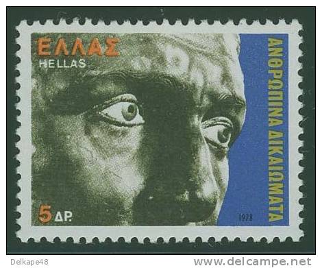 Greece Grece Hellas 1978 Mi 1323 YT 1301 ** Bronze Head Of The Archaeological Museum, Athens - Unused Stamps