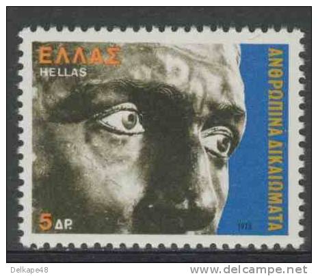 Greece Grece Hellas 1978 Mi 1323 YT 1301 ** Bronze Head Of The Archaeological Museum, Athens - Archeologie