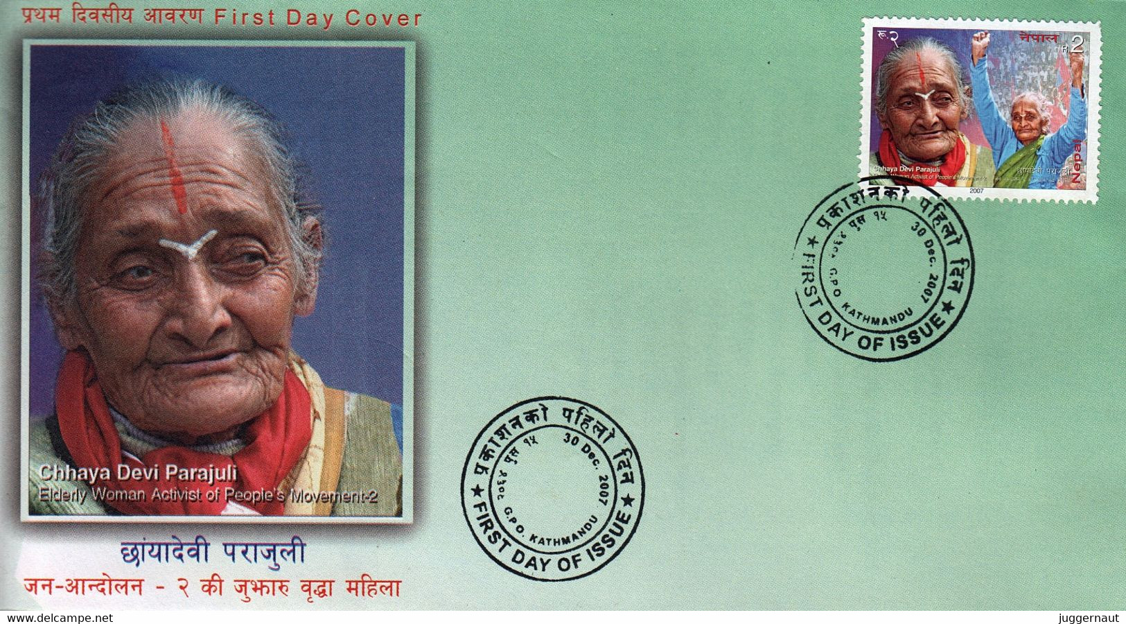 CHHAYA DEVI PARAJULI Martyr FDC NEPAL 2007 - Donne Celebri