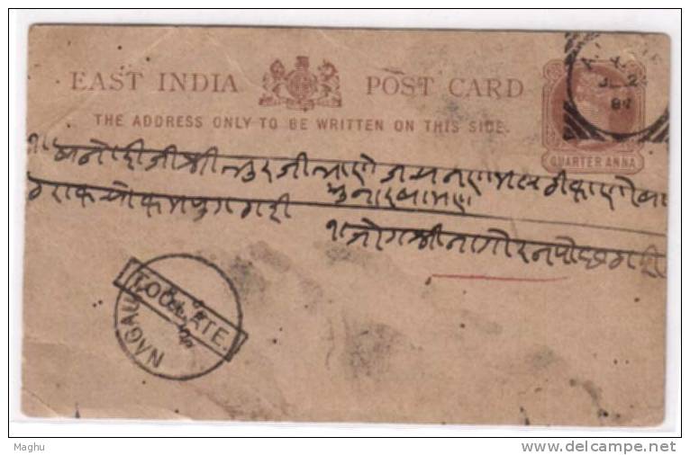 India Queen Victoria Used "'TOO LATE"  Postcard , Postal Stationery Quater  Anna, 189 - 1882-1901 Empire