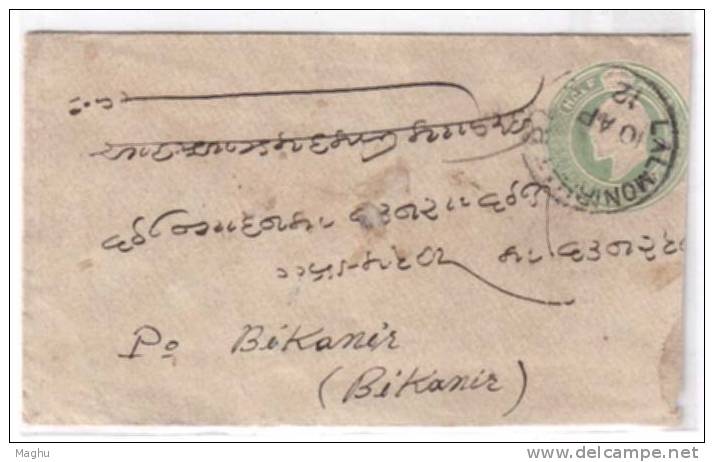 India   Edward Half Anna Cover, Postal Stationery Used 1912 - 1902-11 King Edward VII