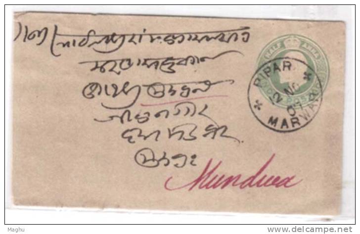 India   Edward Half Anna Cover , Postal Stationery Used 1907, CDS Piper Marwar - 1902-11 Roi Edouard VII