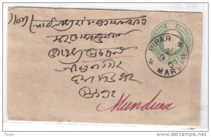 India   Edward Half Anna Cover , Postal Stationery Used 1907, CDS Piper Marwar - 1902-11  Edward VII