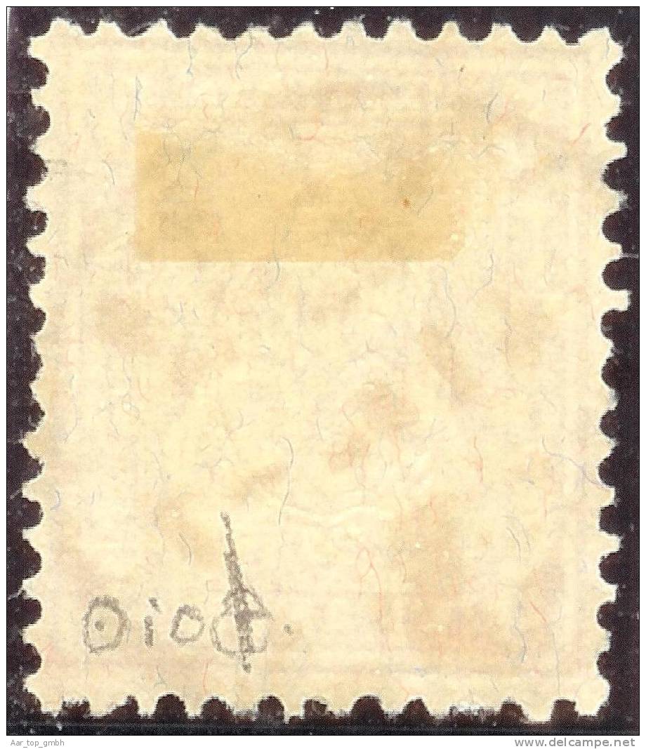Schweiz 1882-01-04 Bern Zu#45 Faserpapier Sitzende Helvetia 5 Rp.braun Bedarfs-Vollstempel - Gebruikt