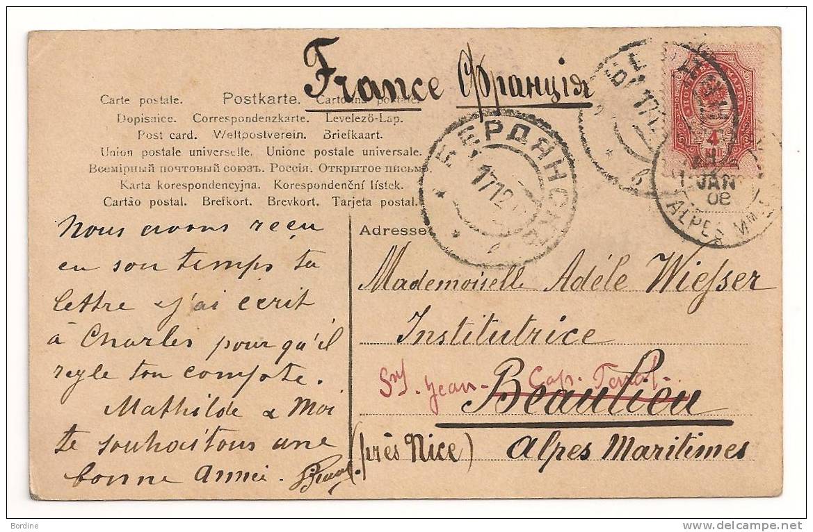 Lettre - RUSSIE - Empire - BERDIANSK - Càd/4 Kpcs  Rouges/rose  Type  Aigle Impérial - 1908 - Lettres & Documents