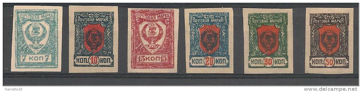 Tchita         1922       9/14        Xx       Armoiries - Sibirien Und Fernost