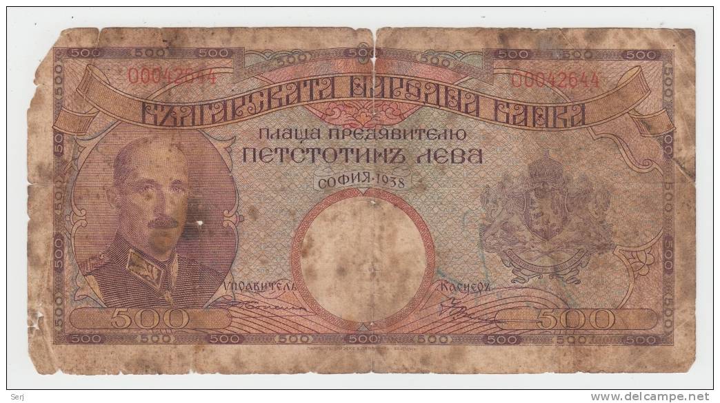 Bulgaria 500 Leva 1938 VG Rare Banknote P 55 - Bulgaria