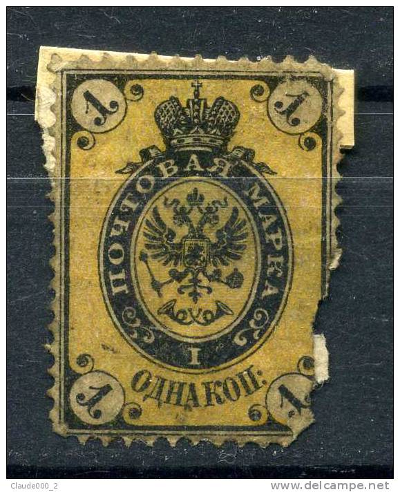 RUSSIE . Empire . 1864  N° 8 Oblitéré - Gebruikt
