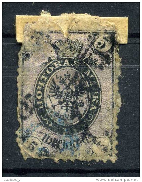 RUSSIE . Empire . 1865  N° 13 Oblitéré - Used Stamps