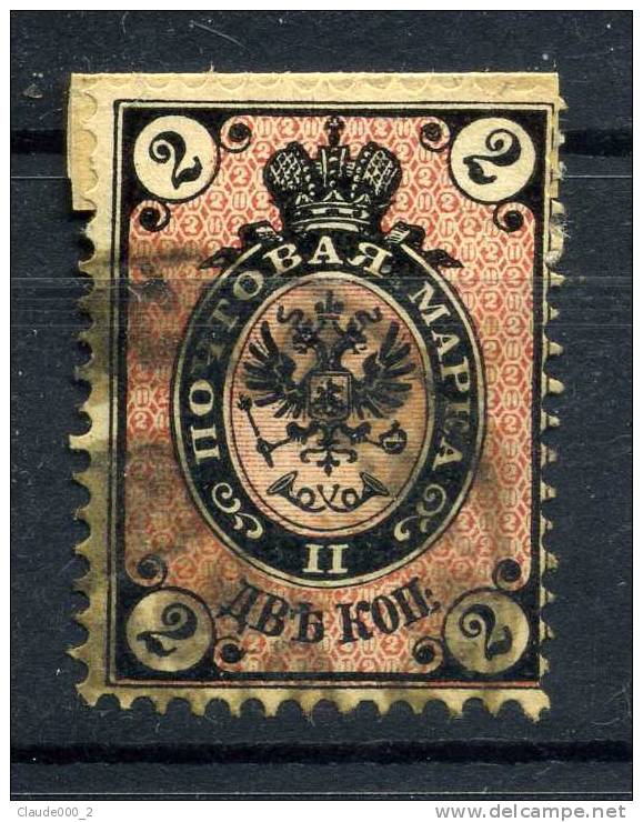 RUSSIE . Empire . 1866-75  N° 18 Oblitéré - Used Stamps