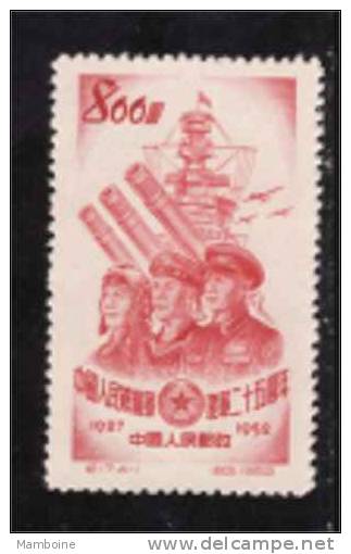 CHINE 1952  Armée  N°952 Neuf  (sans Charn) - Neufs